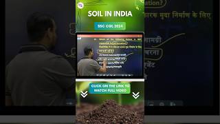 भारत की मिट्टियाँ  Soil In India  Indian Geography Most Important Question For SSC CGL 2024 short [upl. by Furlani]