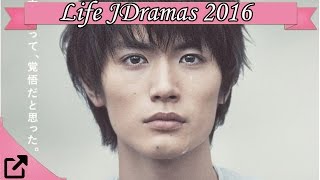 Top 10 Slice of Life Japaneses Dramas 2016 All the Time [upl. by Pish]