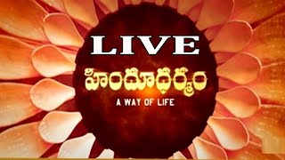 Hindu Dharmam TV Channel Live  హిందూ ధర్మం LIVE [upl. by Shulock735]