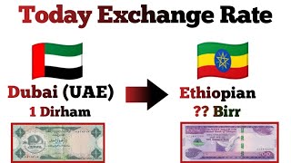 Dubai dirham to Ethiopian Birr  How much 1 Dubai Dirham in Ethiopian Birr  UAE dirham news [upl. by Ecaj]