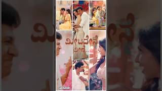 Meetadene Veeneyondu  Karataka Damanaka  Dr Shiva Rajkumar  Priya Anand  shorts [upl. by Nwahsad65]