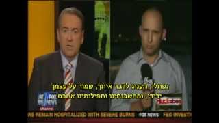 Bennett on Fox News quotIsrael wont give in to Hamas missilesquot [upl. by Thomajan]