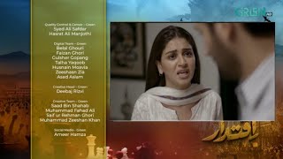 Iqtidar  Episode 23 Promo  Review  Iqtidar Drama Episode 23 New Promo  aliraza [upl. by Rella195]