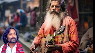 New Baul Full Song 🔥New Baul Song Mp3💔Audio Album Mp3💛Baul Song Mp3💫Hit Mp3 [upl. by Ger813]