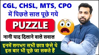 Puzzle for SSC CGL CHSL MTS CPO Previous year questions reasoning [upl. by Nylesoy]