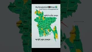 My Love District Brahmanbaria❤️🍀 bangladesh🇧🇩 missyoubangladesh🇧🇩🇧🇩 bbarhia alexmdkhairulislam [upl. by Roseanna795]