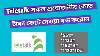 টেলিটকের সকল প্রয়োজনীয় সকল কোড। teletalk balance transfer code  teletalk all code [upl. by Ulric]