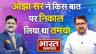 Exclusive Interview  IAS की कोचिंग चलाने वाले अवध ओझा ने किस बात पर निकाला तमंचा   Avadh Ojha [upl. by Ayila750]