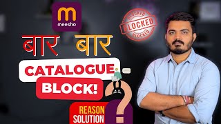 The Real Reason Meesho Catalogue is BLOCKING You and How to Fix it [upl. by Lucio]