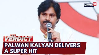 Pithapuram Assembly Election Results 2024  Jana Sena Chief Pawan Kalyan Wins  News18  N18ER [upl. by Alecia]