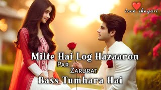 Zarurat Bas Tumhari Hai 🥀❤ love shayari status🥀 pyar mohabbat ki shayari 🥀 [upl. by Nairad]