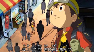 Digimon Frontier  InnocentMujaki na Mama de ENHDSUB [upl. by Naitsabes]