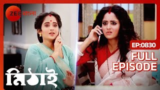 Mithai  Full Ep  830  Apr 25 2023  Zee Bangla [upl. by Hnao259]