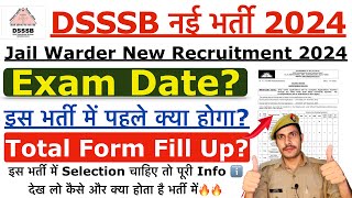 DSSSB Jail Warder Exam Date 2024  DSSSB Jail Warder Total Form 2024  DSSSB Exam or Physical [upl. by Retxed636]