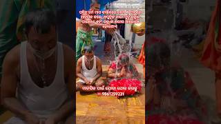 odia bhajan song music like sibabhajan viralvideo om namhashivay [upl. by Wolfson]