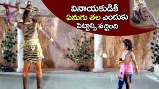 వినాయకుడికి ఏనుగు తల ఎందుకు పెట్టాల్సివచ్చింది   Lord Shiva amp Vinayaka Scene  2018 [upl. by Gunthar]