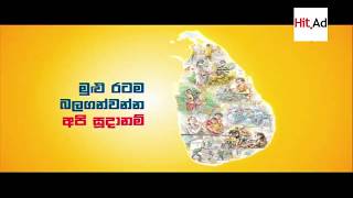 Nestomalt Tea  Hit Ad  Top Sri Lanka Commercials [upl. by Sergio]