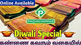 Pachaiyappas Silk ன் கண்ணை கவரும் Designer Sarees New Collections ✨Diwali Special 🪔 Online Available [upl. by Iams]