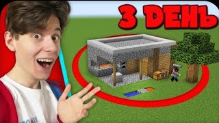 nega men bu qizil cheaterni Minecraftda saqlay olmayman Minecraft kompoti [upl. by Akiret]