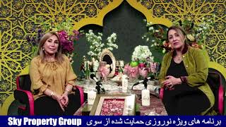 Afsaneh Ahmadi amp Simin Amirahmar Nowruz Program Mar 2024 [upl. by Enitselec]