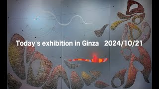 Todays exhibition in Ginza Tokyo 20241021 [upl. by Karb]