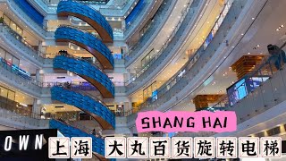 【4k】Shanghai Damaru Department store rotating elevator  Golden Hongqiao commercial water curtain [upl. by Gausman]