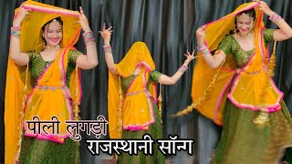 Pilee Lugdi Ka jhala Su Dance Video  Rajsthani Song पीली लुगड़ी सॉन्ग babitashera27 dancevideo [upl. by Jordana]