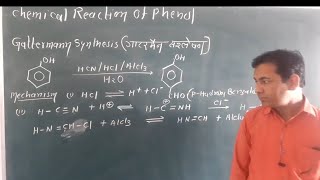 BSc Second Year Gattermann Synthesis गाटरमेन संश्लेषण Hauben haush Reaction हाउबेन हौश अभिक्रिया [upl. by Animaj]