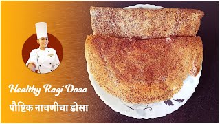 How To Make Ragi Dosa  Crispy Ragi Millet Dosa Recipe  Weight Loss Millet  Divyas Kitchen [upl. by Onairelav194]