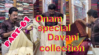 Davani Onam special collection super trending patturumalkayamkulam [upl. by Heim]