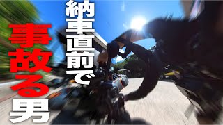 大型バイク納車直前で派手に散ってしまった男 [upl. by Reviel]