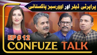 Confuze Talk with Aftab Iqbal  Episode 12  30 December 2023  GWAI [upl. by Ardle561]