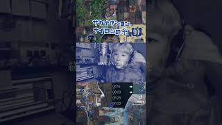 フルは関連動画から🌼サカナクション 歌ってみた 歌詞動画 [upl. by Euqinorev]