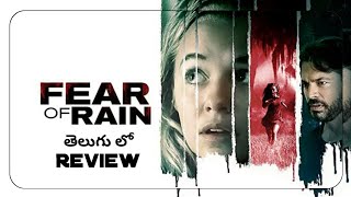 Fear Of Rain Movie Review Telugu  Fear Of Rain Movie Trailer Telugu  Fear Of Rain Telugu Review [upl. by Heyra700]