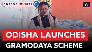 Odisha Launches Gramodaya Scheme  Left Wing Extremism  Latest Update  Drishti IAS English [upl. by Cornwall]