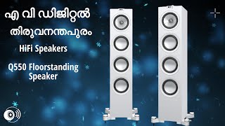 KEF Q550 Floorstanding Speaker AV DIGETAL TRIVANDRUM [upl. by Ahtibbat295]