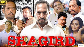 Shagird Full Movie  Nana Patekar  Anurag Kashyap  Rimi Sen  Mohit Ahlawat  Fact amp Some Details [upl. by Laniger]