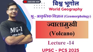 World Geography L14 I ज्वालामुखी Volcano I UPSC PCS 2025 I By  Kaushal Kumar Sir  IAS [upl. by Hungarian229]