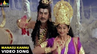 Pellaina Kothalo Songs  Manasu Kannu Chesukuni Video Song  Jagapathi Babu  Sri Balaji Video [upl. by Adniuqal]