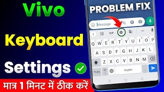 Vivo Keyboard Settings 2022  Vivo Keyboard Tips amp Tricks  Vivo Keyboard Problem Solve [upl. by Eenobe]