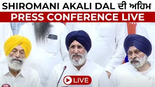 Shiromani Akali Dal ਦੀ ਅਹਿਮ Press Conference  DALJIT SINGH CHEEMA  LIVE  JUS PUNJABI [upl. by Oreves907]