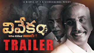 VIVEKAM Biopic Movie Official Trailer  YS Vivekananda Reddy  YS Jagan  Sharmila  Popcorn Media [upl. by Pepillo]