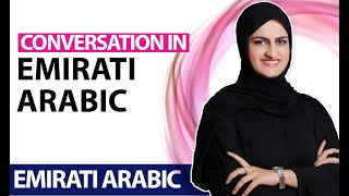 24 one Minute in Emirati Arabic Conversation in Emirati Arabic [upl. by Llerrat]