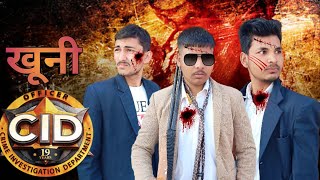 KHOONI CID  Super Fast Team  Full Comedy  खूनी सीआईडी [upl. by Eerual]