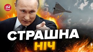 🤬Нічні ВИБУХИ на півночі УКРАЇНИ  Де було ВЛУЧАННЯ [upl. by Vacla718]