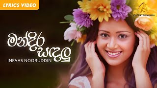 Mandira Sandaluthala  මන්දිර සඳලුතල  Infass  Lyric Video [upl. by Vachil]