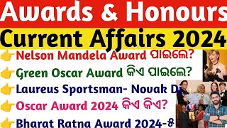 Awards and Honours Current Affairs 2024 MCQs FULL  OSSCOSSSCOPSCRIICDS Odisha Crack Govt Exam [upl. by Seel]