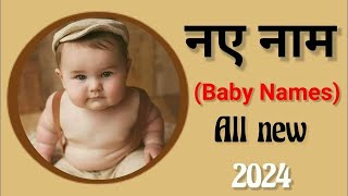 baby boy names 2024  V se ladkon k naye naam  babies name  V letters name for boy boynames [upl. by Ecarret]