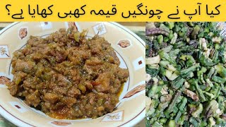 Chong Qeema Recipe  Chongain Qeema Caralluma Fimbriata Vegetable Recipe [upl. by Ainirtac402]