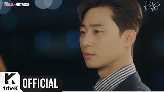 MV JEONG SEWOON정세운  Its you Whats wrong with secretary kim김비서가 왜 그럴까 OST Part2 [upl. by Smallman]